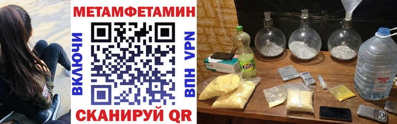 АМФЕТАМИН VHQ  Бутурлиновка 