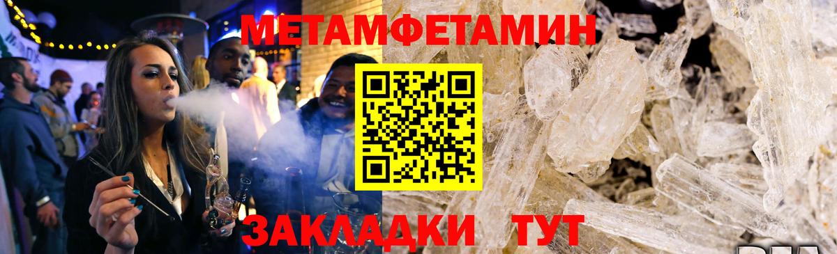 Amphetamine  АМФ  АМФЕТАМИН 97%  Бутурлиновка 