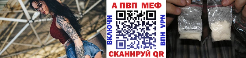 Alpha-PVP СК цена Бутурлиновка