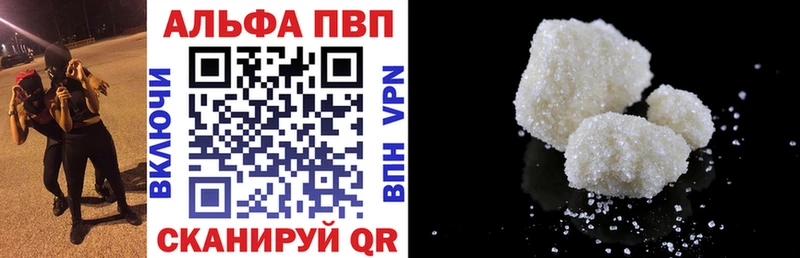A PVP мука Бутурлиновка