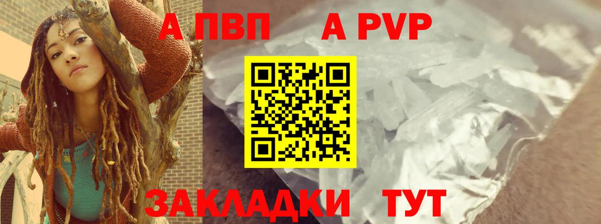 APVP Бутурлиновка
