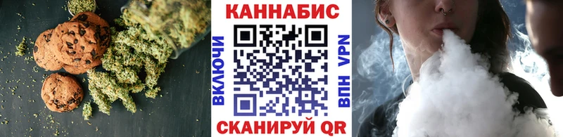 KRAKEN сайт  Бутурлиновка  Еда ТГК конопля  как найти наркотики 