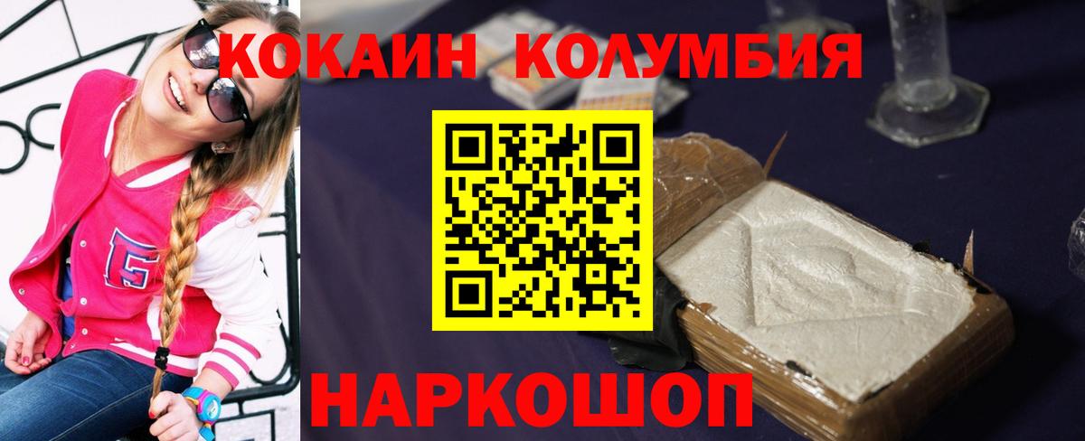 COCAIN FishScale  КОКАИН Fish Scale  Бутурлиновка 