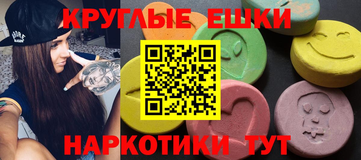 Ecstasy louis Vuitton Бутурлиновка