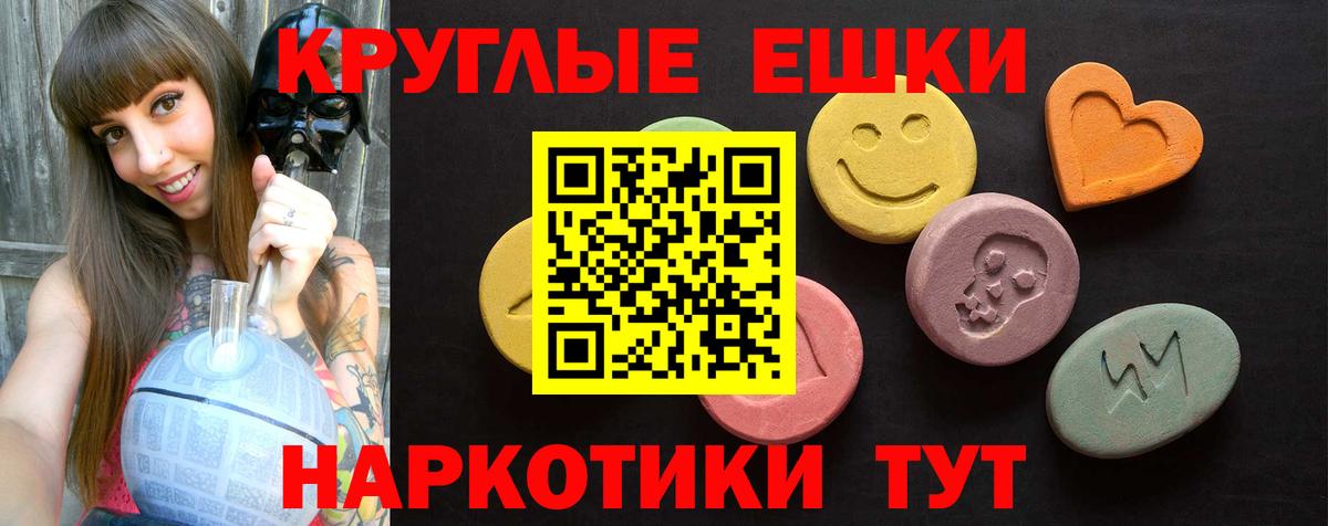 Бутурлиновка  ЭКСТАЗИ 280 MDMA  Экстази Philipp Plein  Вход с VPN 