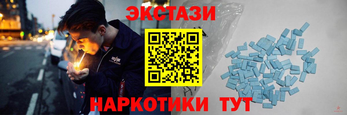 Экстази Дубай Бутурлиновка