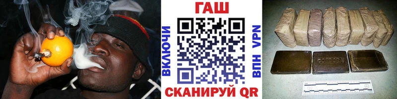 цены   Бутурлиновка  ГАШ хэш 