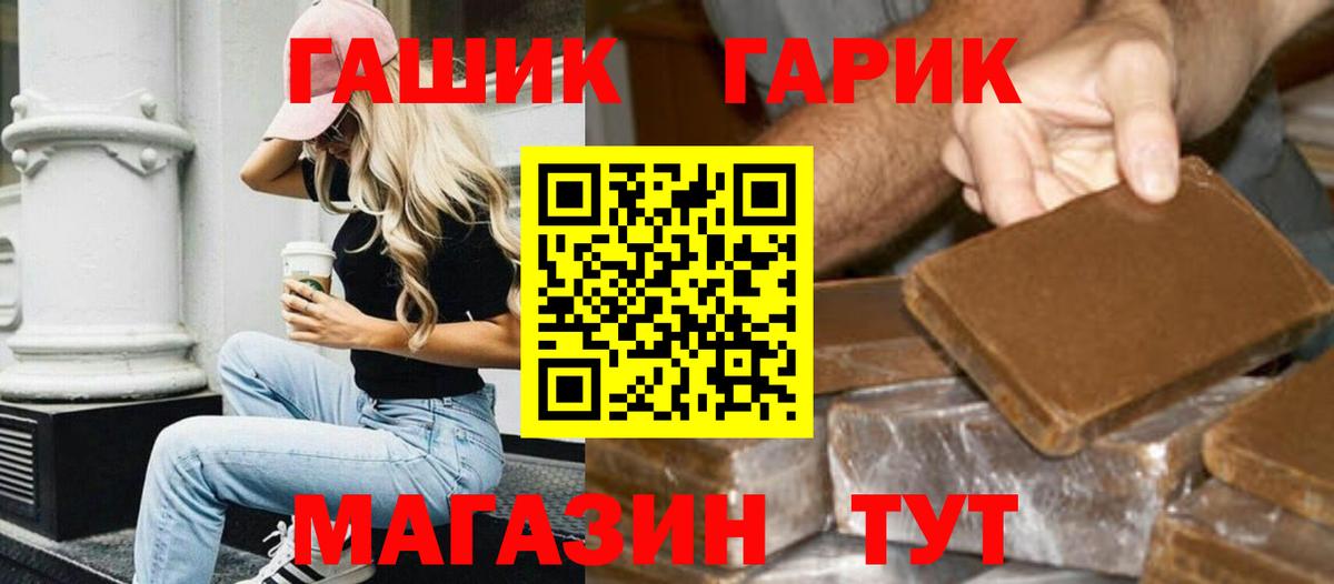 Гашиш 40% ТГК  Бутурлиновка  Гашиш гарик 