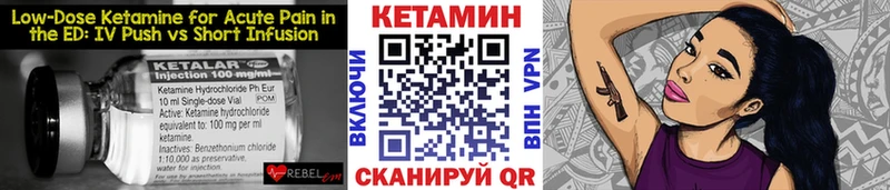 МЕГА онион  Бутурлиновка  Кетамин ketamine 