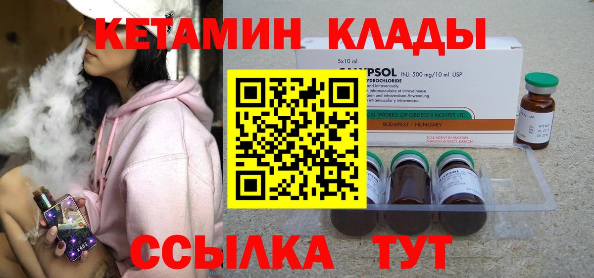 APVP  Канабис  Кокаин  ГАШ  Марки  Гашик  Вход с VPN  Бутурлиновка  МАРИХУАНА  Экстази  Мефедрон 