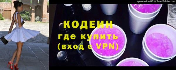 мефедрон Беломорск