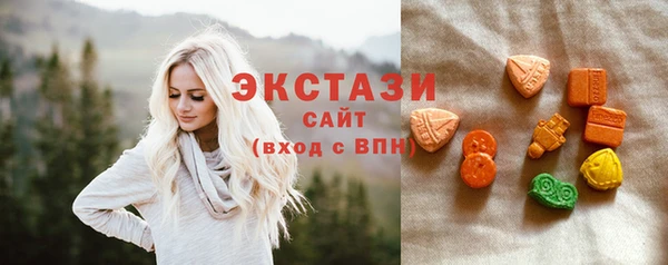 первитин Белоозёрский