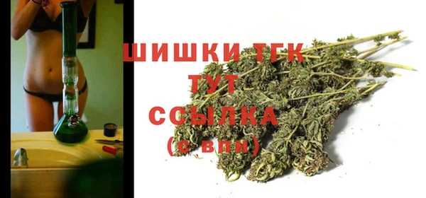 мефедрон Беломорск