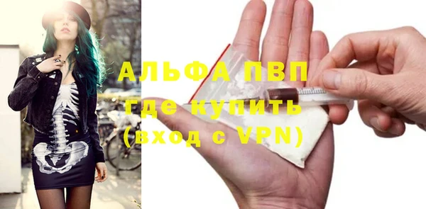 первитин Белоозёрский