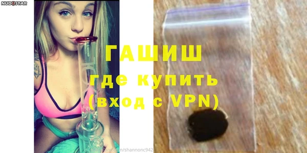 мефедрон Беломорск