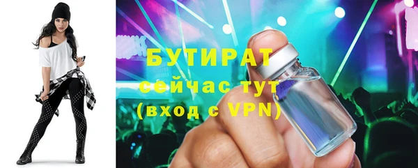 наркотики Белокуриха