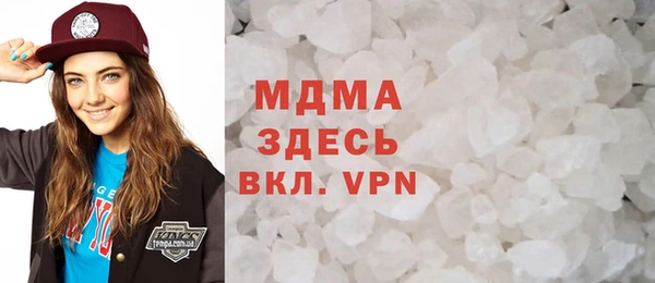 первитин Белоозёрский