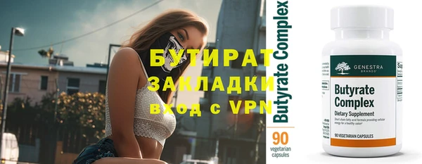 первитин Белоозёрский