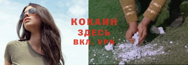 наркотики Белокуриха