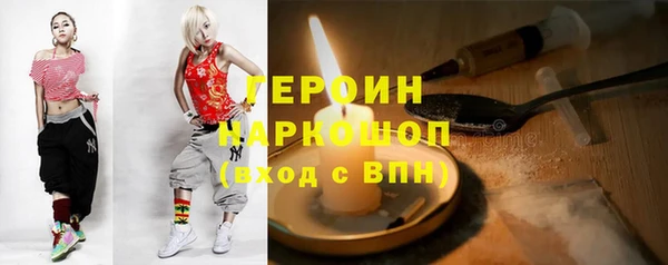 наркотики Белокуриха