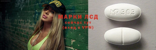 первитин Белоозёрский