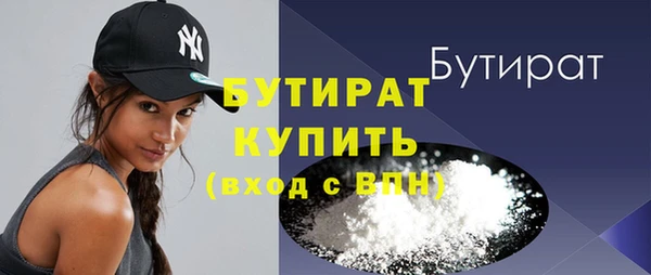 первитин Белоозёрский