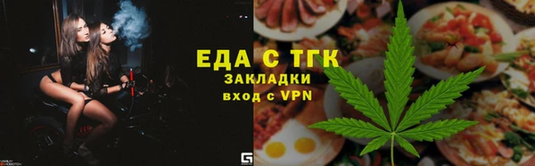 мефедрон Беломорск