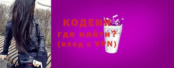 первитин Белоозёрский