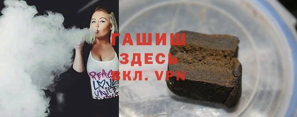 первитин Белоозёрский
