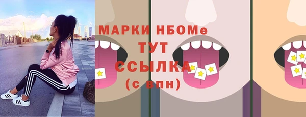 наркотики Белокуриха