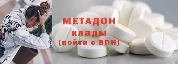 первитин Белоозёрский