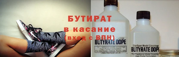 первитин Белоозёрский