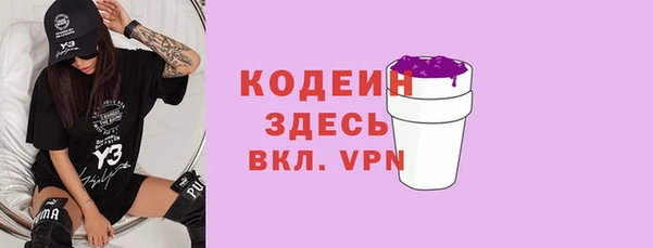 мефедрон Беломорск
