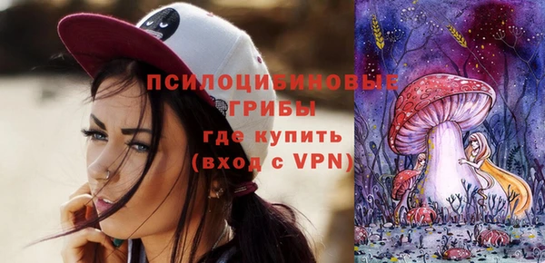 мефедрон Беломорск