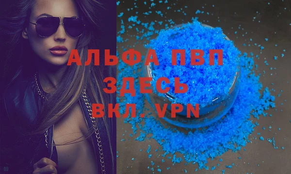 мефедрон Беломорск