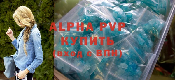 spice Рославль