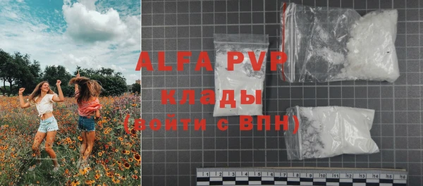 наркотики Белокуриха