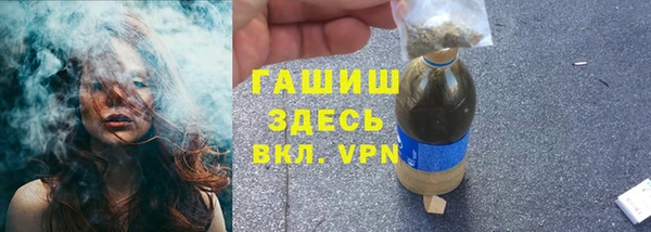 наркотики Белокуриха