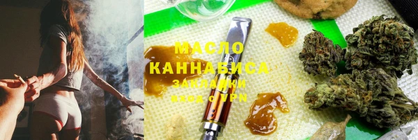 первитин Белоозёрский