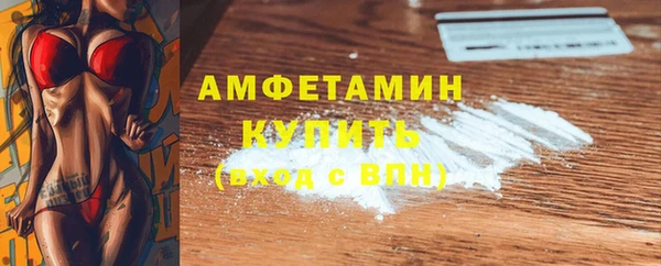 мефедрон Беломорск