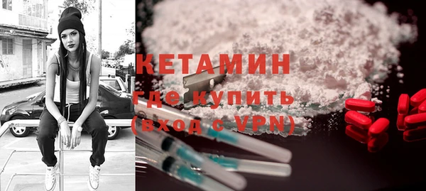 мефедрон Беломорск