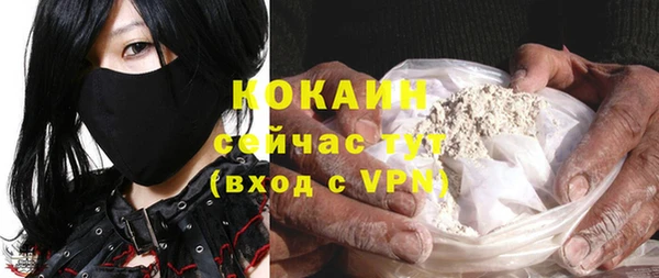 первитин Белоозёрский