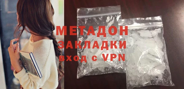 наркотики Белокуриха
