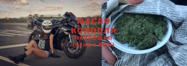 первитин Белоозёрский