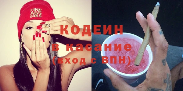наркотики Белокуриха
