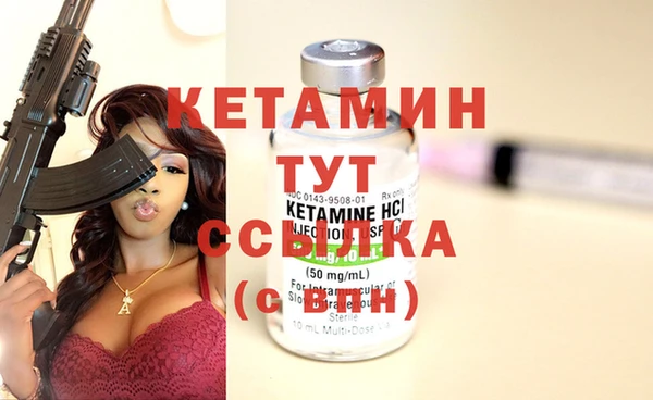 наркотики Белокуриха