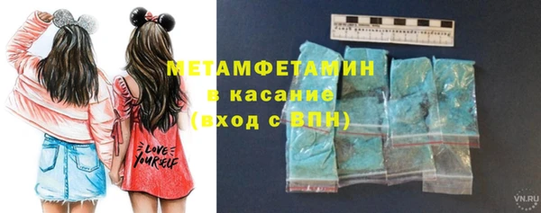 наркотики Белокуриха