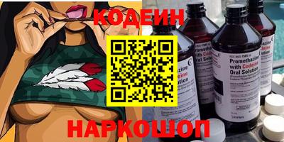 мефедрон Краснознаменск