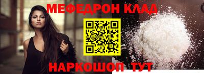 мяу мяу мука Балаково