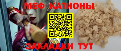 герыч Краснокаменск